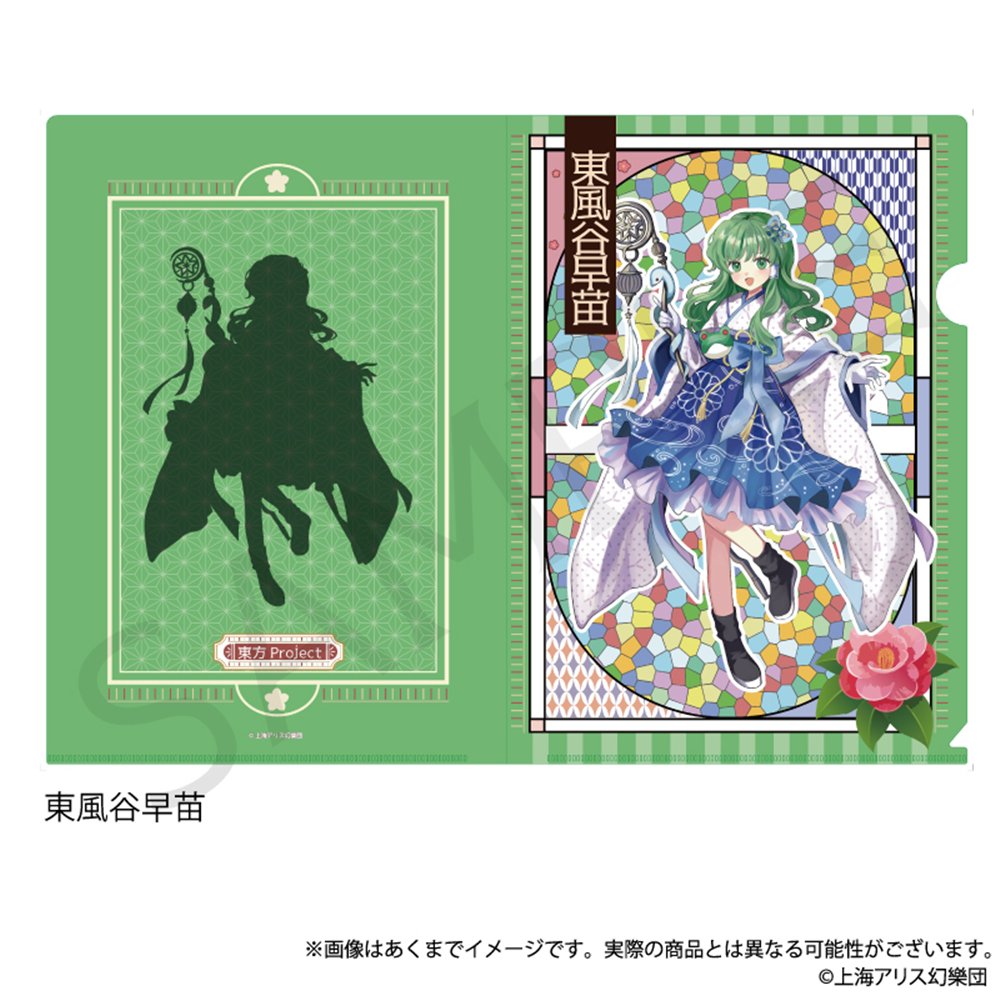 東方project 早苗　水着　美少女　クリアファイル　VZ22 新品】東方Project クリアファイル 東風谷早苗 ハイカラさんver