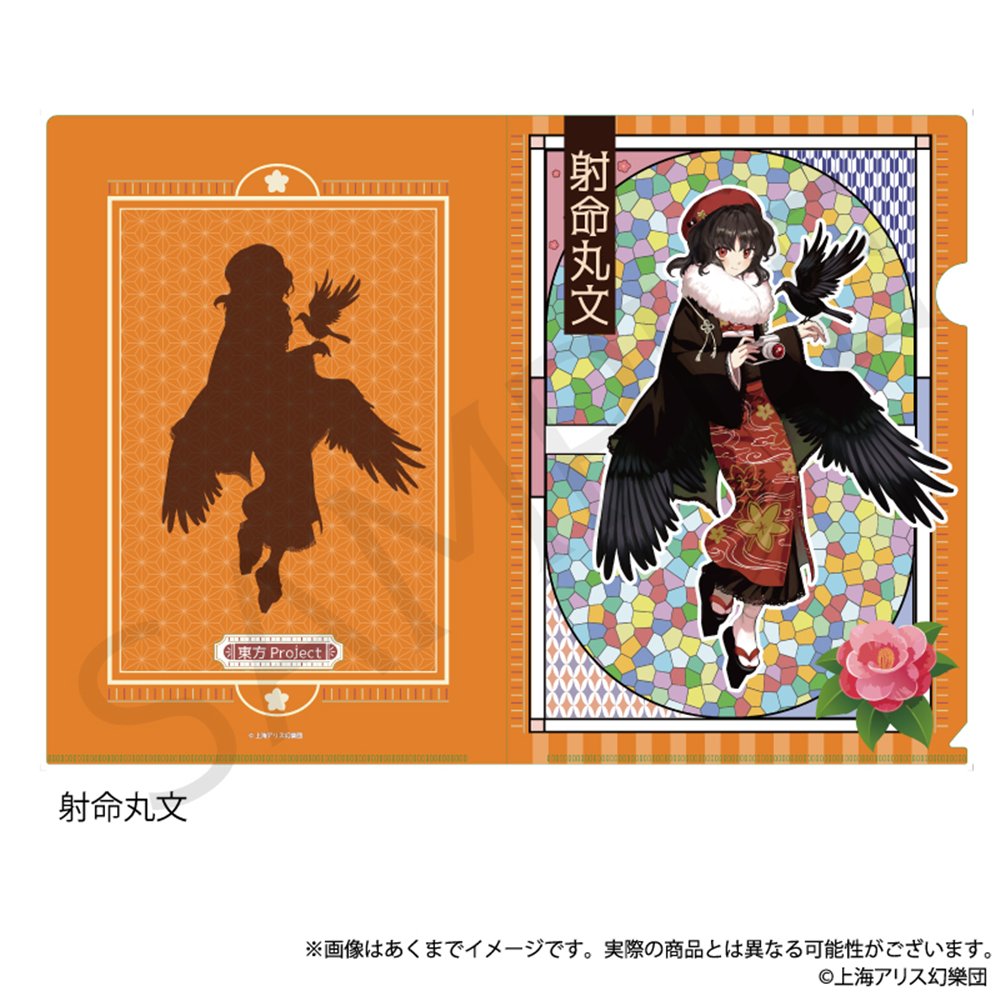 新品】東方Project クリアファイル 射命丸文 ハイカラさんver. / 株式