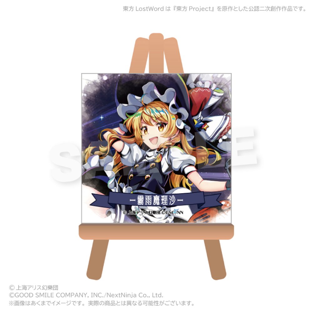 新品】東方LostWord トレーディングぷちキャンバスコレクション (1BOX8