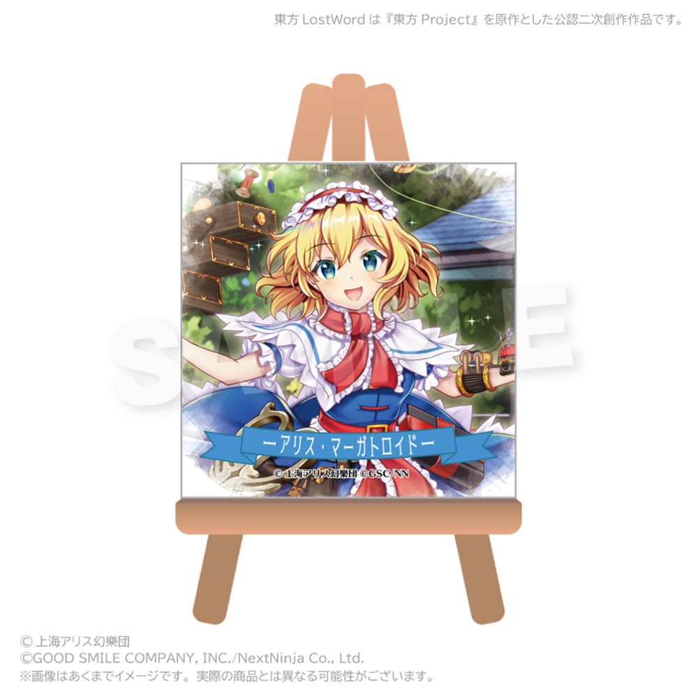 新品】東方LostWord トレーディングぷちキャンバスコレクション (1BOX8