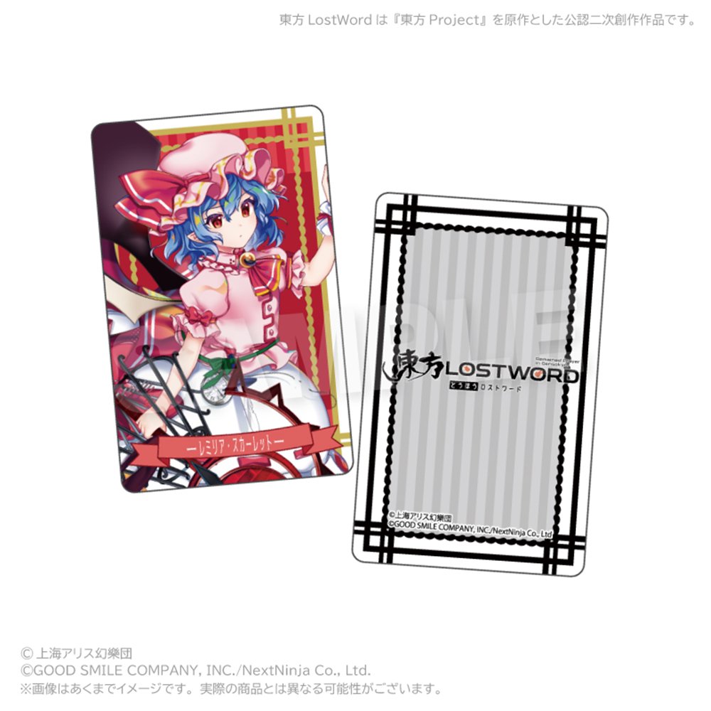新品】東方LostWord トレーディングホログラムカード vol.4 (1BOX8個