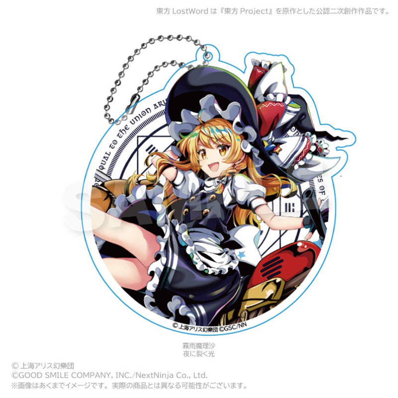 【新品】東方LostWord　ビッグアクリルキーホルダー 霧雨魔理沙（夜に裂く光） / 株式会社impact connect 発売日:2026年07月頃