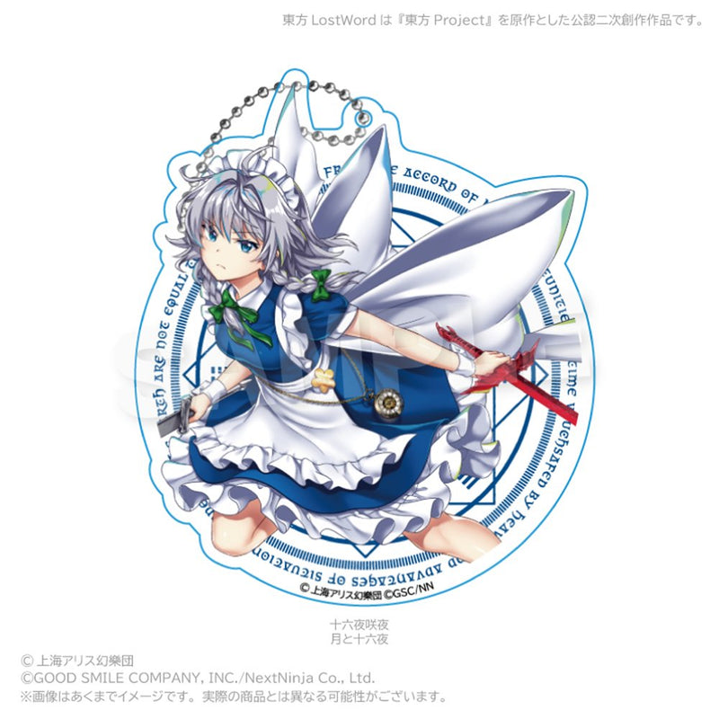 【新品】東方LostWord　ビッグアクリルキーホルダー 十六夜咲夜（月と十六夜） / 株式会社impact connect 発売日:2026年07月頃