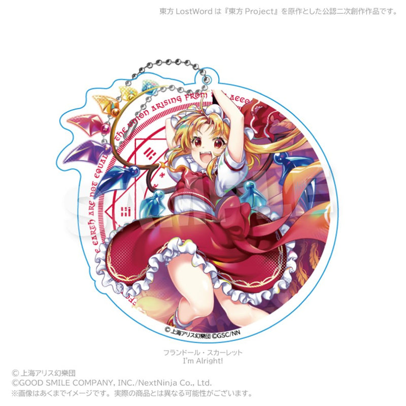[New]東方LostWord　大型壓克力鑰匙圈 芙蘭朵露・斯卡蕾特（I’m Alright!） / 株式会社impact connect 發售日:2026年07月前後