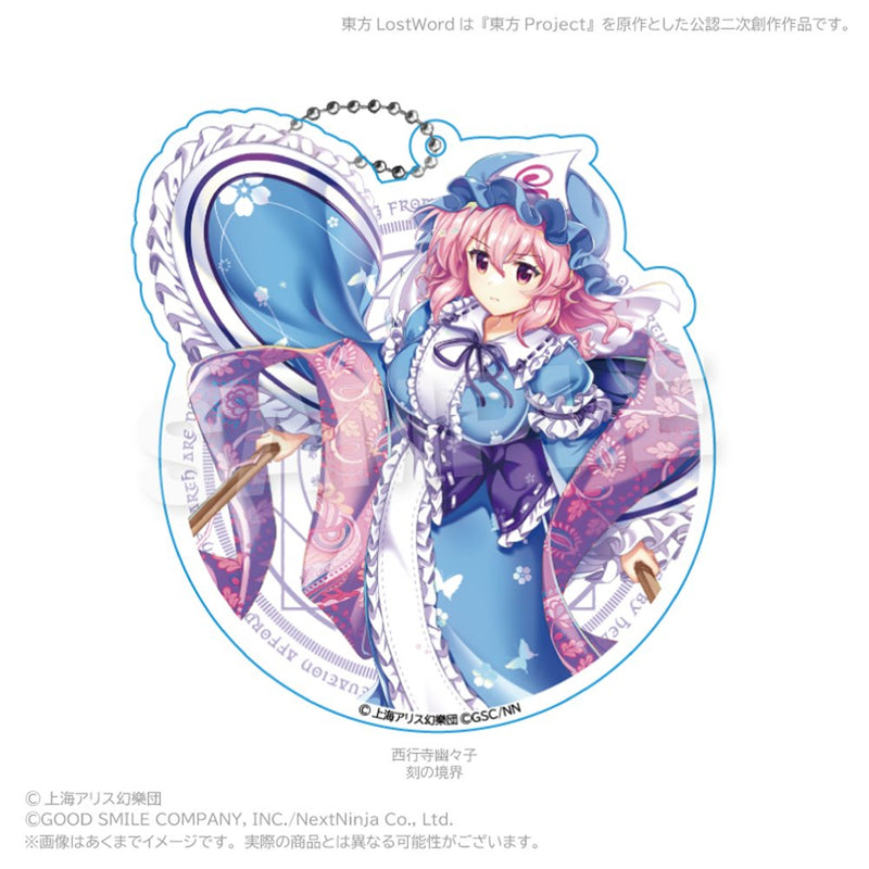 [New]東方LostWord　大型壓克力鑰匙圈 西行寺幽々子 (刻の境界) / 株式会社impact connect 發售日:2026年07月前後