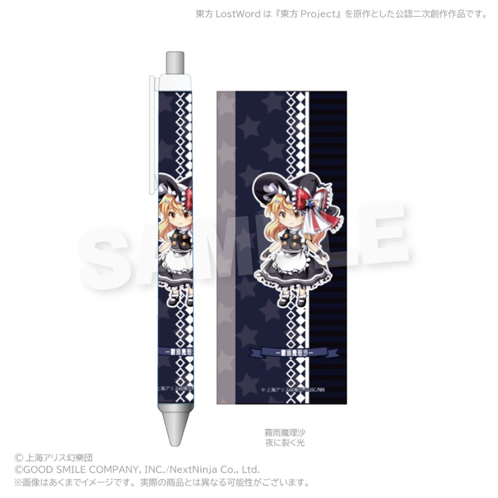 新品】東方LostWord ボールペン 霧雨魔理沙（夜に裂く光） / 株式会社