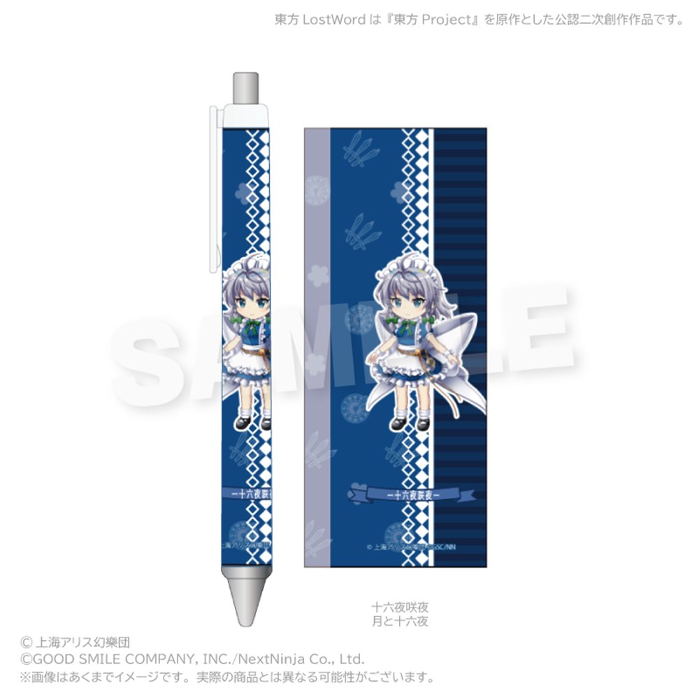 新品】東方LostWord ボールペン 十六夜咲夜（月と十六夜） / 株式会社