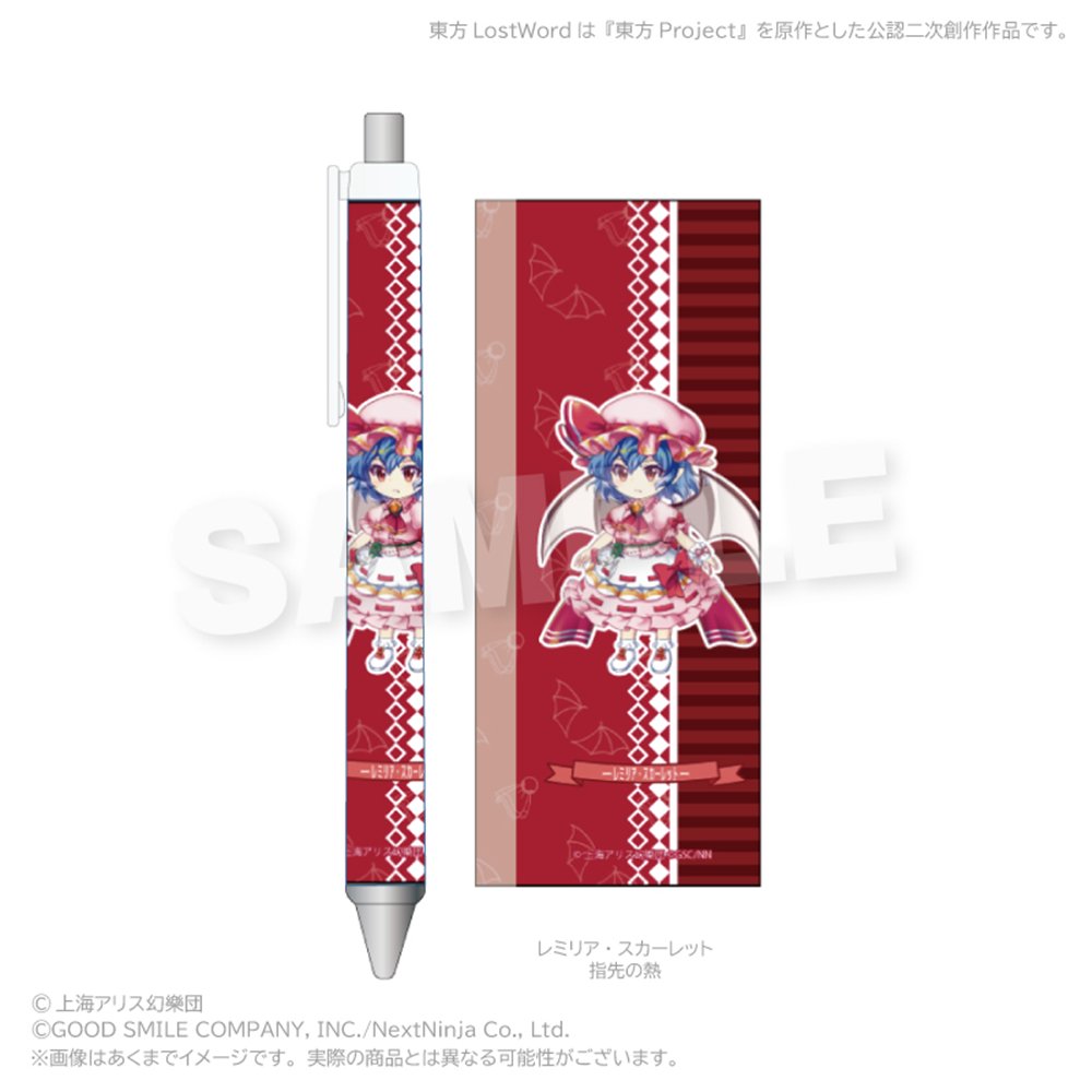 新品】東方LostWord ボールペン レミリア・スカーレット（指先の熱