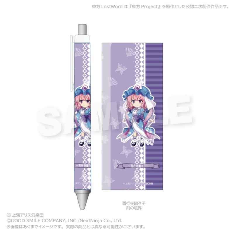 【新品】東方LostWord　ボールペン 西行寺幽々子 (刻の境界) / 株式会社impact connect 発売日:2026年07月頃