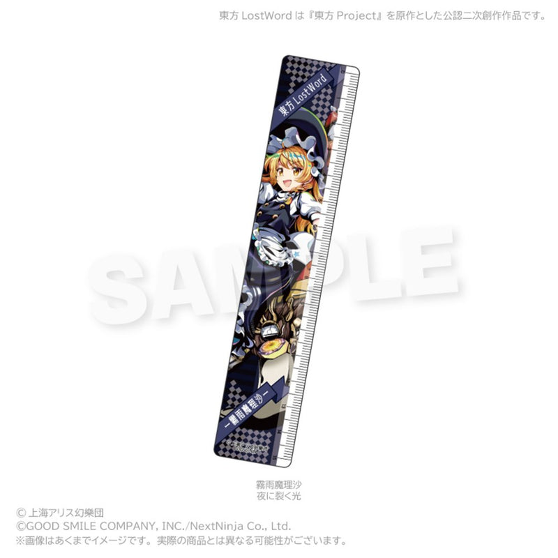 【新品】東方LostWord　15cm定規 霧雨魔理沙（夜に裂く光） / 株式会社impact connect 発売日:2026年07月頃