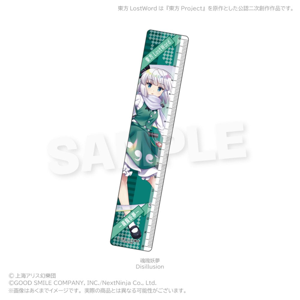 Presence Invisible / いんぷれ。 / 東方Project 新品】東方LostWord 15cm定規 魂魄妖夢（Disillusion） / 株式会社