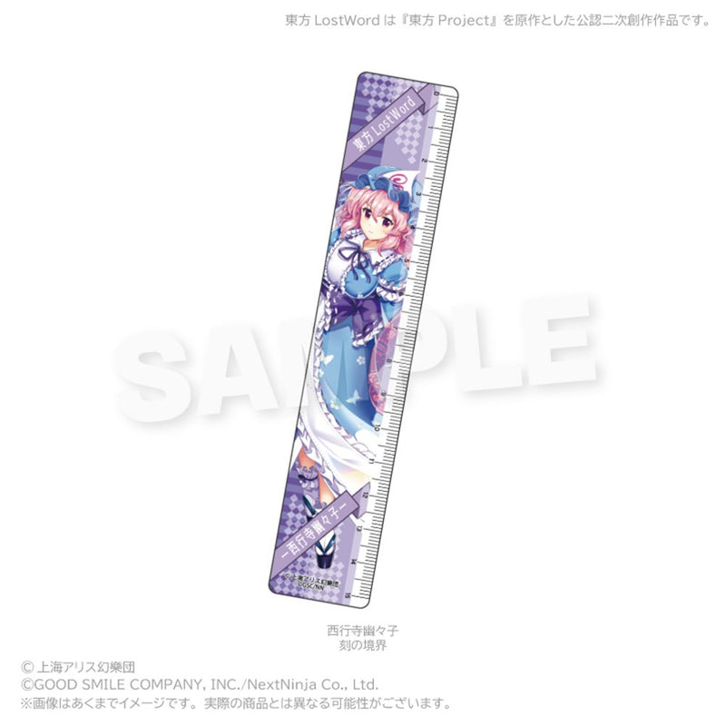 【新品】東方LostWord　15cm定規 西行寺幽々子 (刻の境界) / 株式会社impact connect 発売日:2026年07月頃
