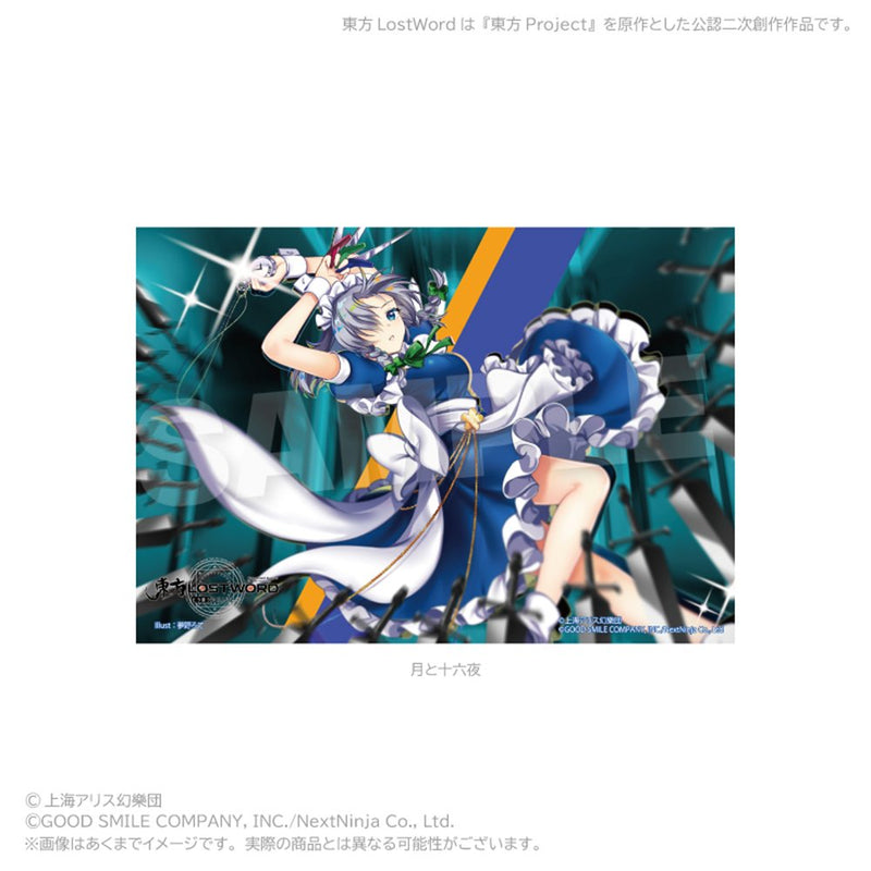 【新品】東方LostWord　キャンバスコレクション 月と十六夜 / 株式会社impact connect 発売日:2026年07月頃