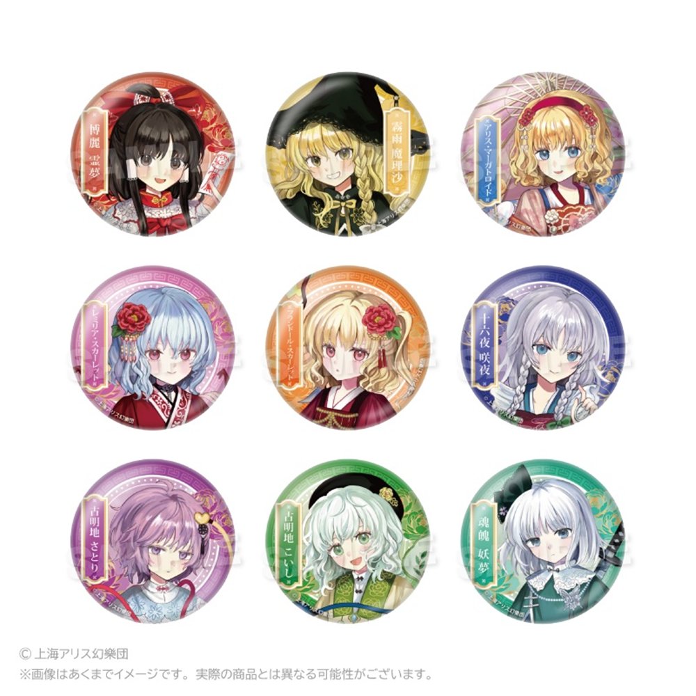 新品】東方Project トレーディング缶バッジ 中華風ドレスver. 1BOX
