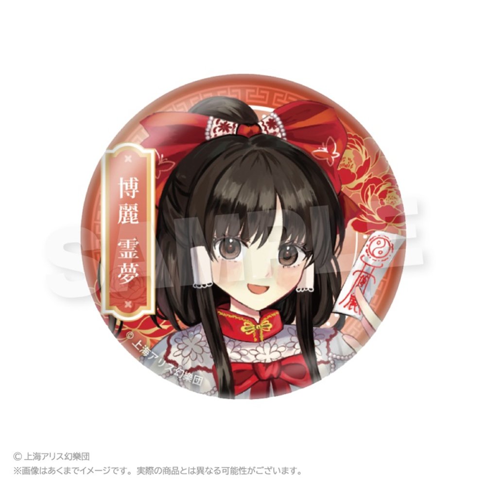 新品】東方Project トレーディング缶バッジ 中華風ドレスver. 1BOX