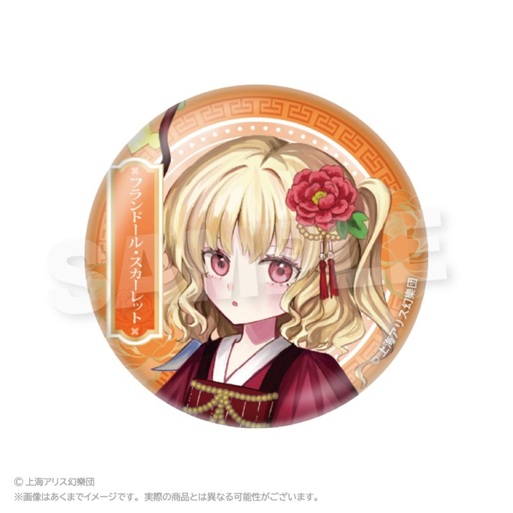 新品】東方Project トレーディング缶バッジ 中華風ドレスver. 1BOX