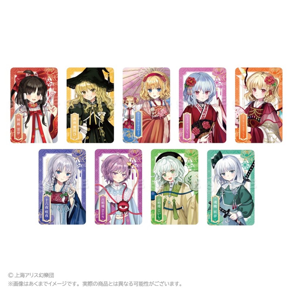 新品】東方Project トレーディングホログラムカード 中華風ドレスver