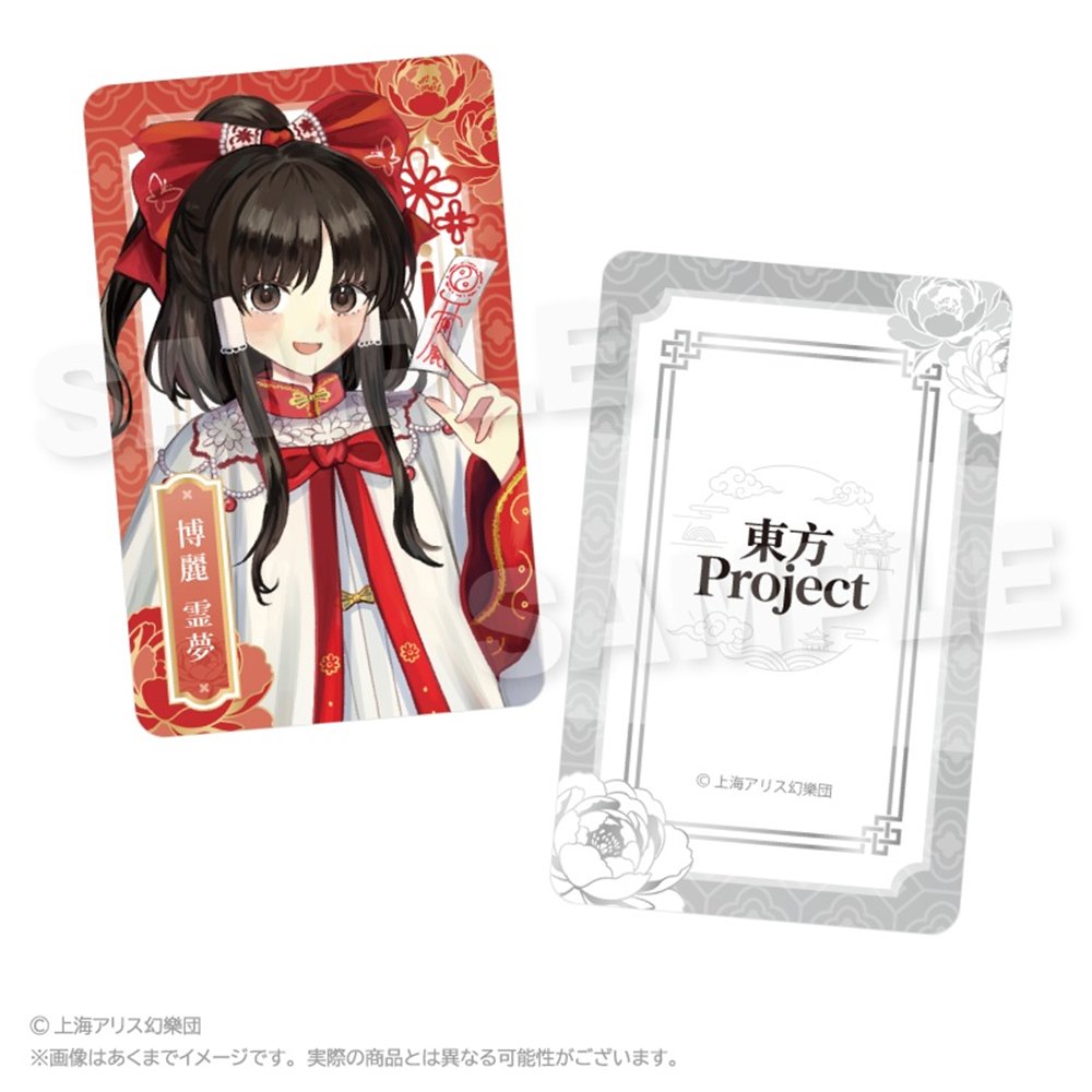 新品】東方Project トレーディングホログラムカード 中華風ドレスver