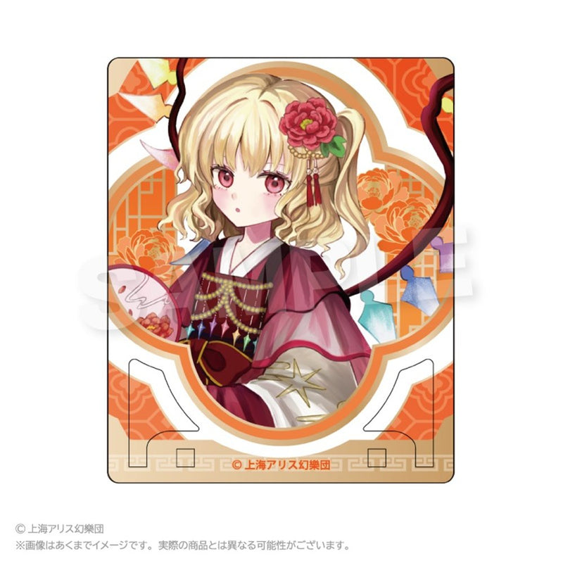 【新品】東方Project トレーディングぷちアクリルスタンド 中華風ドレスver. 1BOX（1BOX9個入） / 株式会社impact connect 発売日:2026年08月頃