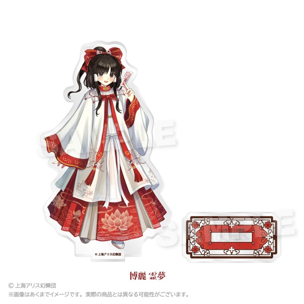 新品】東方Project アクリルスタンド 中華風ドレスver. 博麗 霊夢