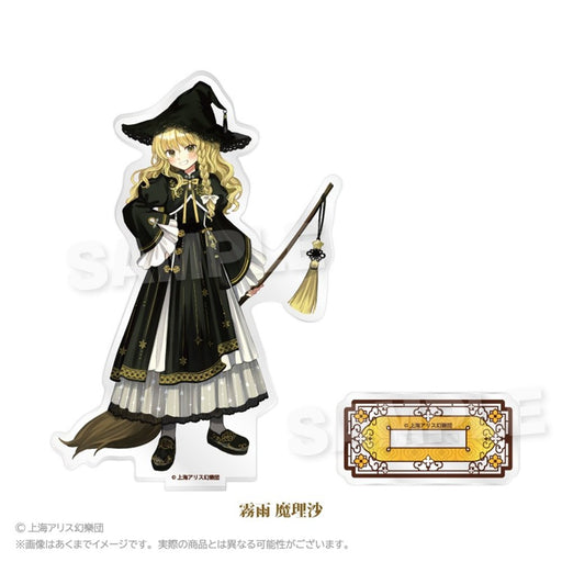 【新品】東方Project アクリルスタンド 中華風ドレスver. 霧雨 魔理沙 / 株式会社impact connect 発売日:2026年08月頃