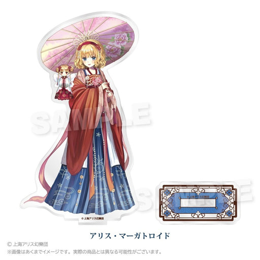 【新品】東方Project アクリルスタンド 中華風ドレスver. アリス・マーガトロイド / 株式会社impact connect 発売日:2026年08月頃