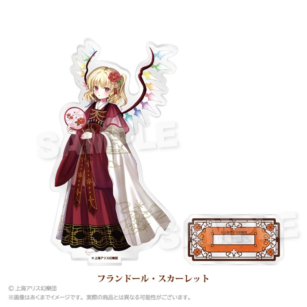新品】東方Project アクリルスタンド 中華風ドレスver. フランドール
