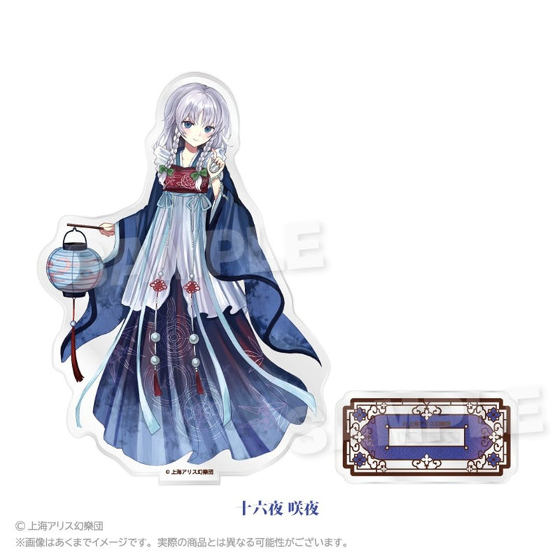 【新品】東方Project アクリルスタンド 中華風ドレスver. 十六夜 咲夜 / 株式会社impact connect 発売日:2026年08月頃