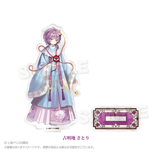 【新品】東方Project アクリルスタンド 中華風ドレスver. 古明地 さとり / 株式会社impact connect 発売日:2026年08月頃