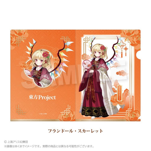 【新品】東方Project クリアファイル 中華風ドレスver. フランドール・スカーレット / 株式会社impact connect 発売日:2026年08月頃
