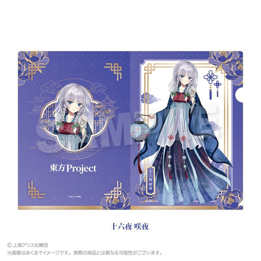 【新品】東方Project クリアファイル 中華風ドレスver. 十六夜 咲夜 / 株式会社impact connect 発売日:2026年08月頃