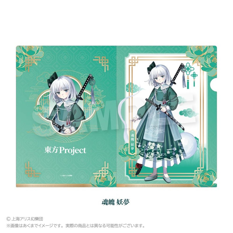 【新品】東方Project クリアファイル 中華風ドレスver. 魂魄 妖夢 / 株式会社impact connect 発売日:2026年08月頃