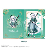 新品】東方Project クリアファイル 中華風ドレスver. 古明地 さとり