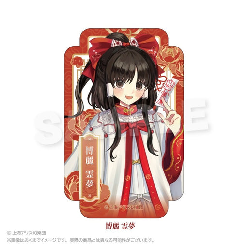 【新品】東方Project ステッカー 中華風ドレスver. 博麗 霊夢 / 株式会社impact connect 発売日:2026年08月頃