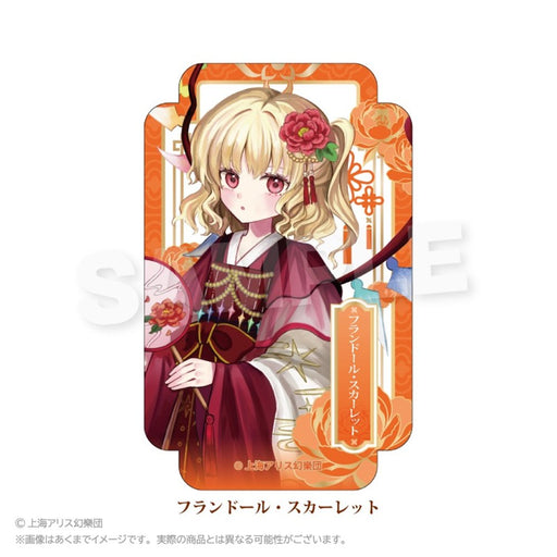 【新品】東方Project ステッカー 中華風ドレスver. フランドール・スカーレット / 株式会社impact connect 発売日:2026年08月頃