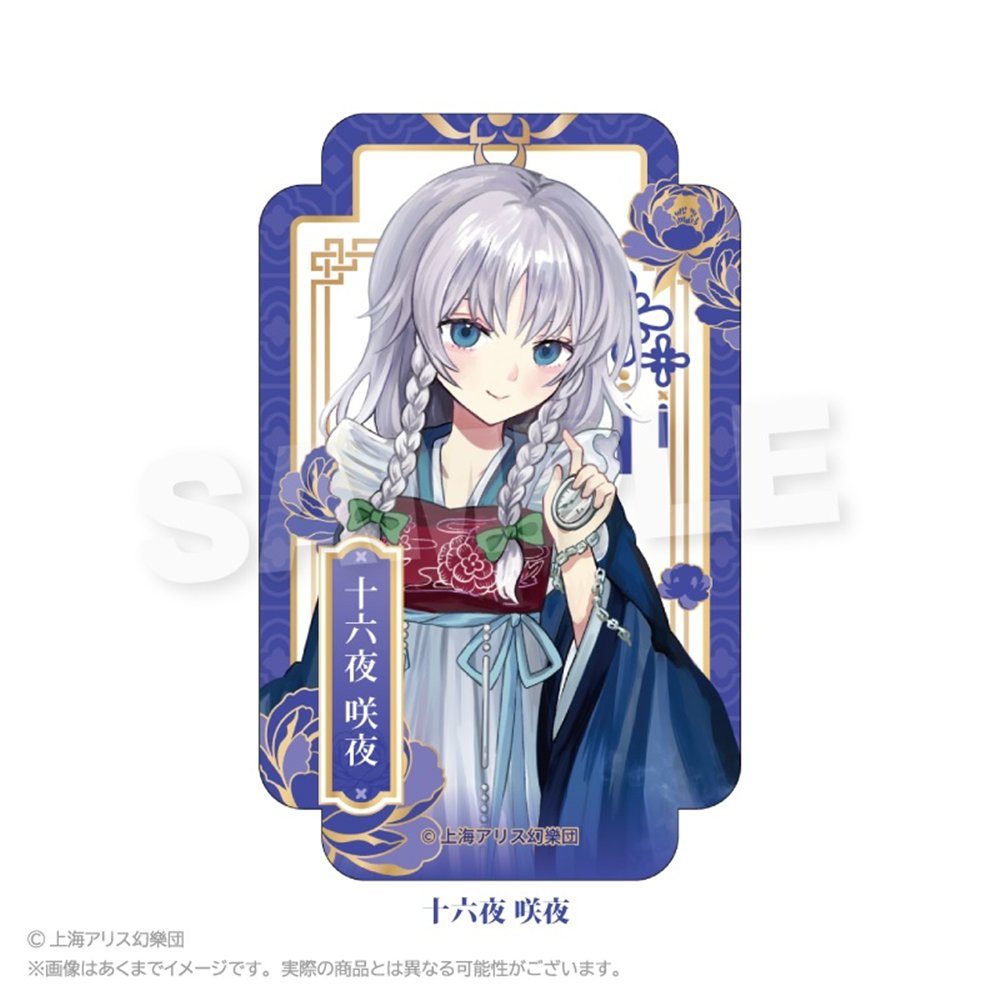 新品】東方Project ステッカー 中華風ドレスver. 十六夜 咲夜 / 株式