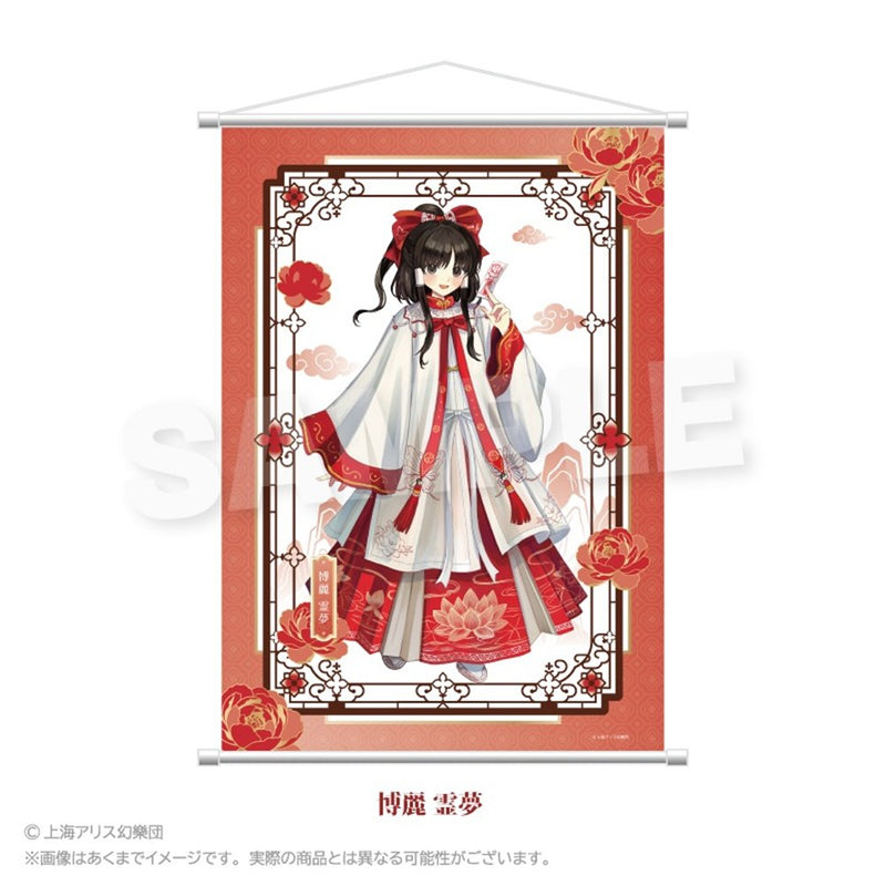 【新品】東方Project B2タペストリー 中華風ドレスver. 博麗 霊夢 / 株式会社impact connect 発売日:2026年08月頃