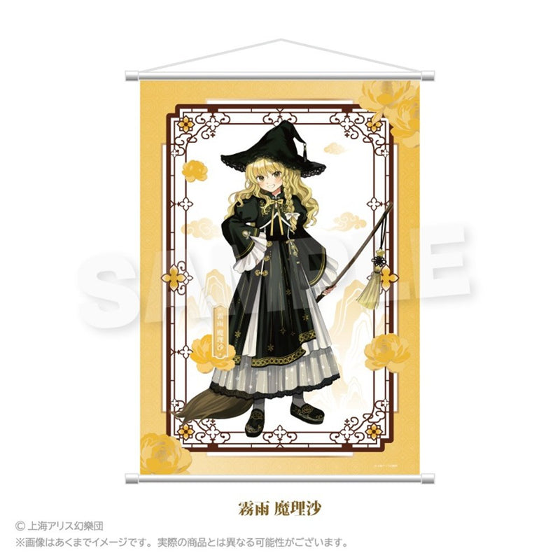 【新品】東方Project B2タペストリー 中華風ドレスver. 霧雨 魔理沙 / 株式会社impact connect 発売日:2026年08月頃