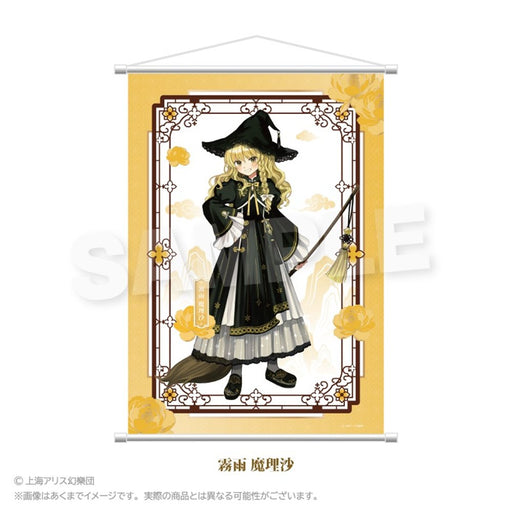 【新品】東方Project B2タペストリー 中華風ドレスver. 霧雨 魔理沙 / 株式会社impact connect 発売日:2026年08月頃