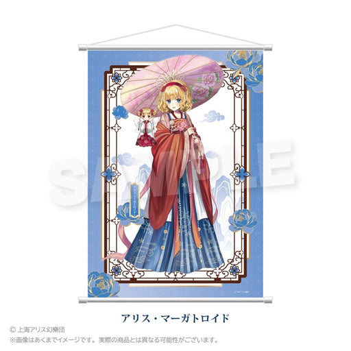 【新品】東方Project B2タペストリー 中華風ドレスver. アリス・マーガトロイド / 株式会社impact connect 発売日:2026年08月頃