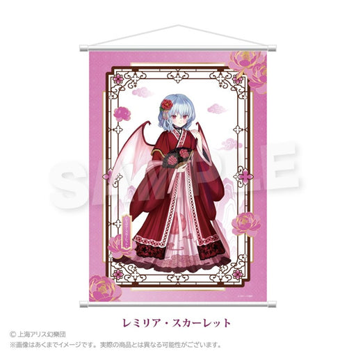 【新品】東方Project B2タペストリー 中華風ドレスver. レミリア・スカーレット / 株式会社impact connect 発売日:2026年08月頃