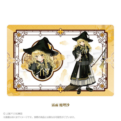 【新品】東方Project ラバーマット 中華風ドレスver. 霧雨 魔理沙 / 株式会社impact connect 発売日:2026年08月頃