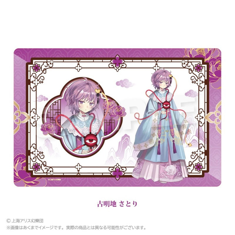 【新品】東方Project ラバーマット 中華風ドレスver. 古明地 さとり / 株式会社impact connect 発売日:2026年08月頃