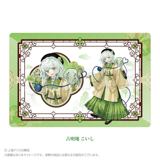 【新品】東方Project ラバーマット 中華風ドレスver. 古明地 こいし / 株式会社impact connect 発売日:2026年08月頃