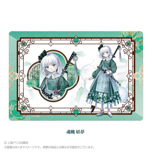 【新品】東方Project ラバーマット 中華風ドレスver. 魂魄 妖夢 / 株式会社impact connect 発売日:2026年08月頃