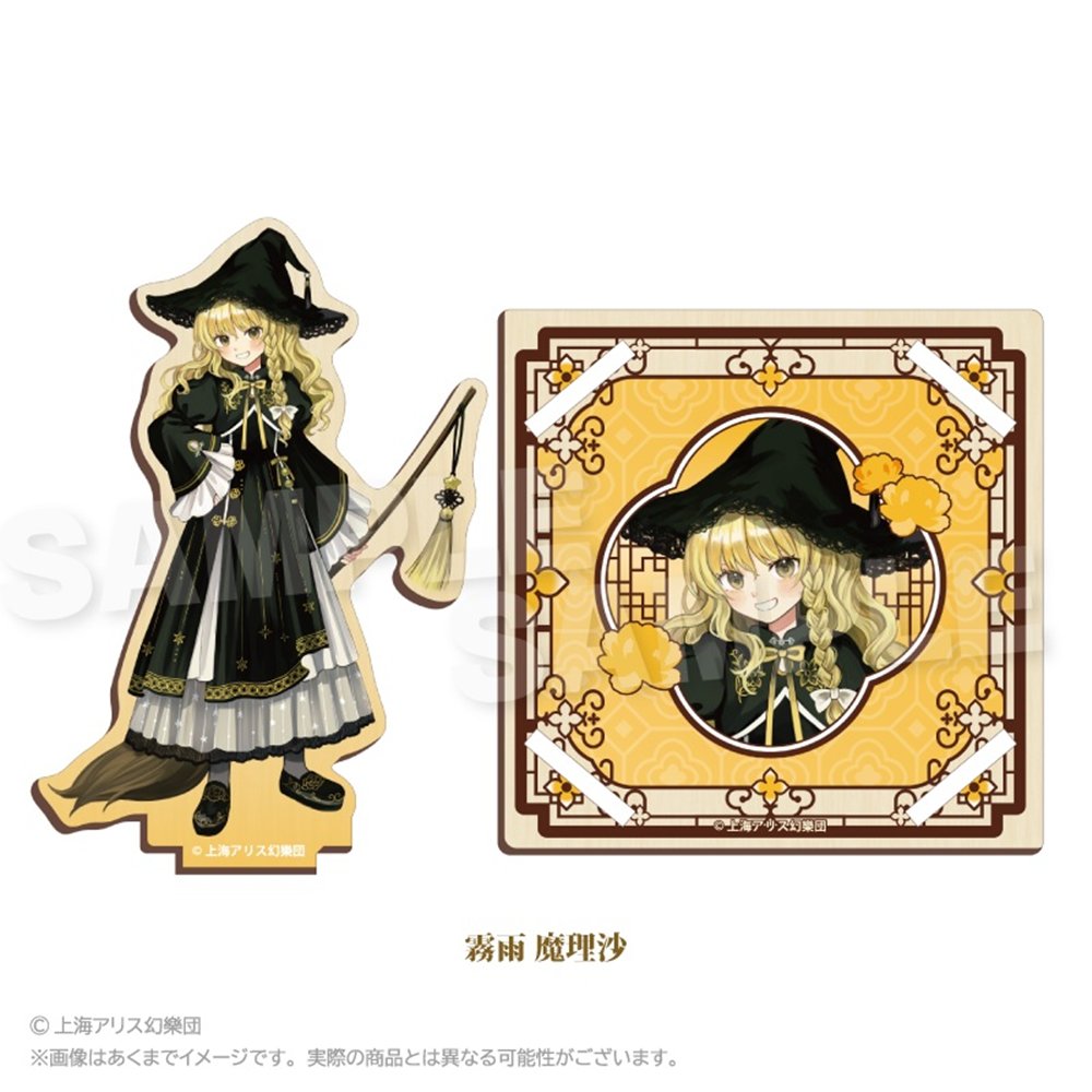 新品】東方Project 木製スタンドコースター 中華風ドレスver. 霧雨 魔