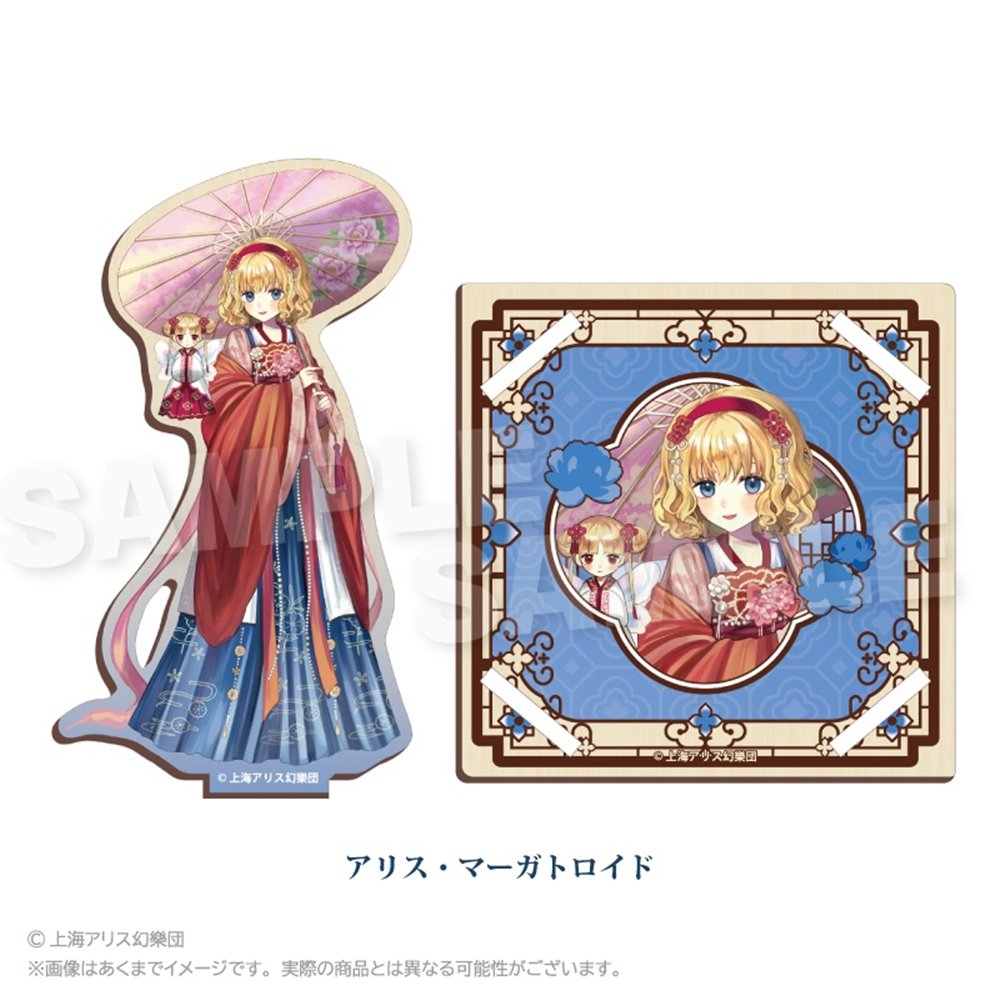 新品】東方Project 木製スタンドコースター 中華風ドレスver. アリス