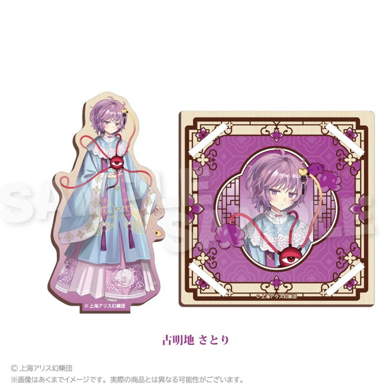 【新品】東方Project 木製スタンドコースター 中華風ドレスver. 古明地 さとり / 株式会社impact connect 発売日:2026年08月頃