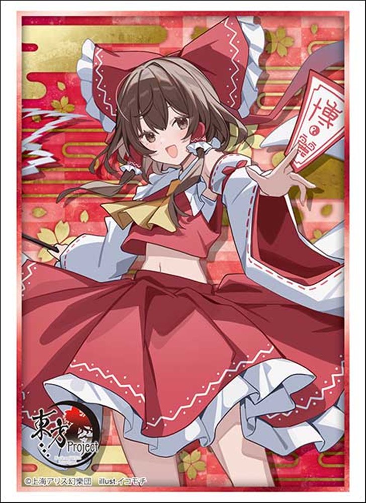 新品】ブシロード スリーブコレクション ハイグレード Vol.5132 東方