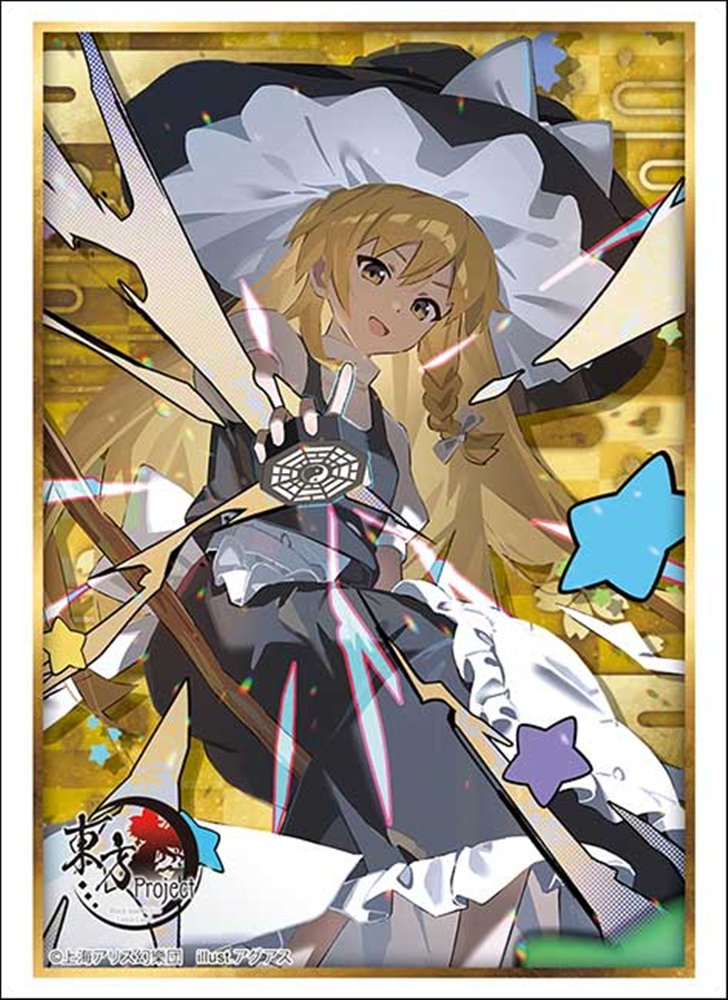 新品】ブシロード スリーブコレクション ハイグレード Vol.5133 東方